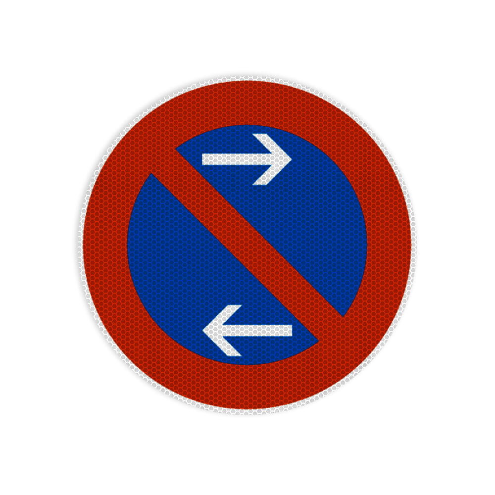 VZ 286-31 Eingeschränktes Haltverbot, Mitte, Aufstellung links VZ 286-31 Eingeschränktes Haltverbot, Mitte, Aufstellung links