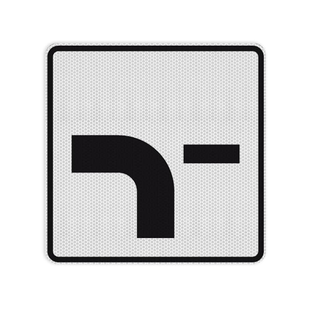 VZ 1002-13 Verlauf der Vorfahrtstraße VZ 1002-13 Verlauf der Vorfahrtstraße