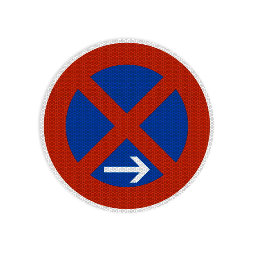 VZ 283-20 Absolutes Haltverbot, Ende, Aufstellung rechts VZ 283-20 Absolutes Haltverbot, Ende, Aufstellung rechts